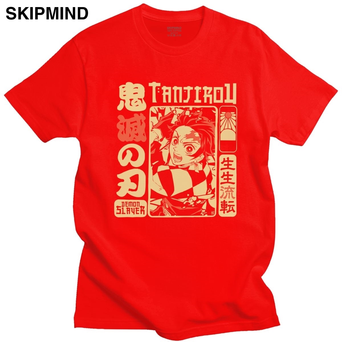 Tanjirou T-shirt