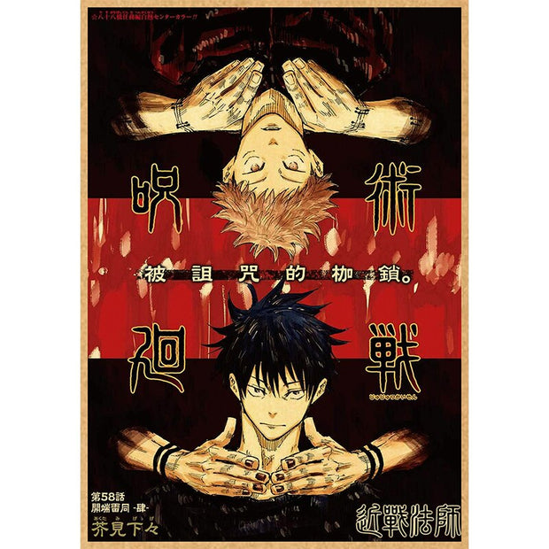 Jujutsu Kaisen Poster