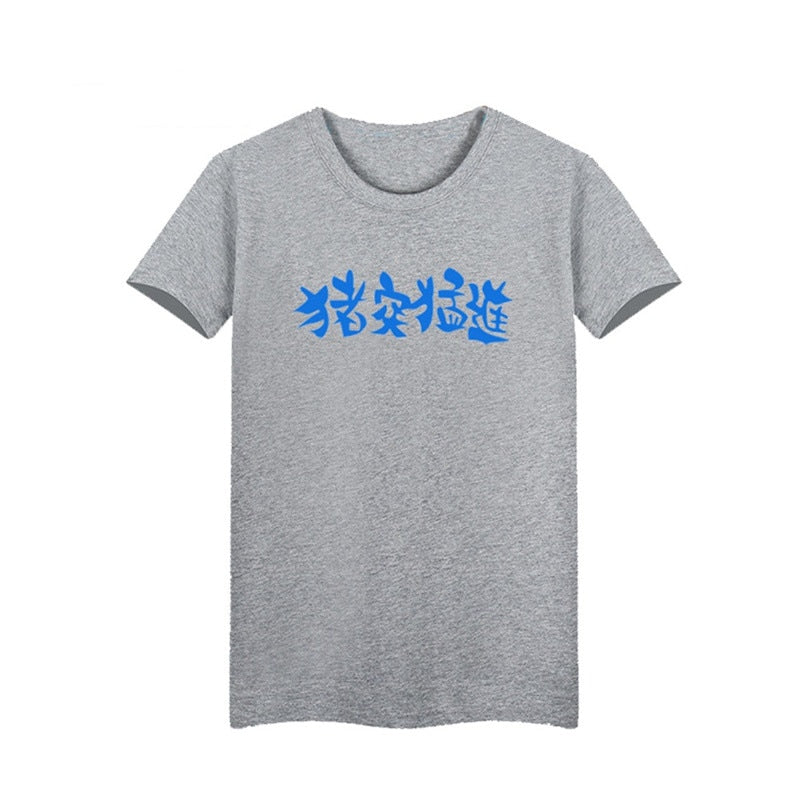 Hashibira Inosuke T-shirts