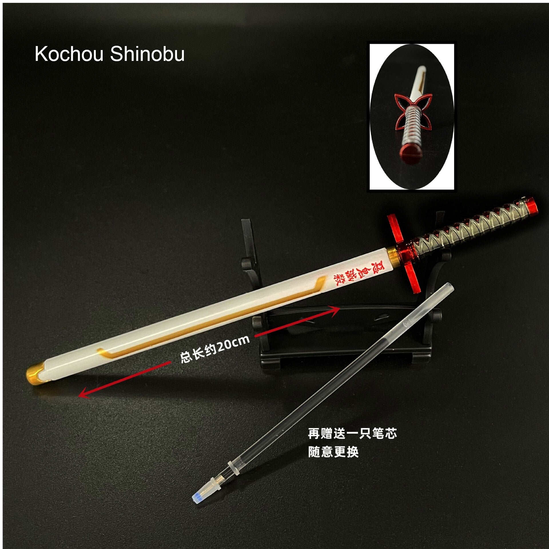 Sword Pen